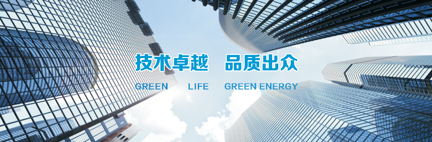 泰安市一閏鋼鐵有限公司